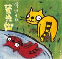 認證書目