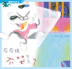 認證書目