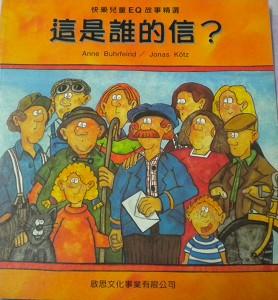 認證書目
