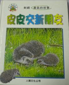 認證書目