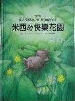 認證書目