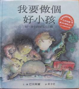 認證書目