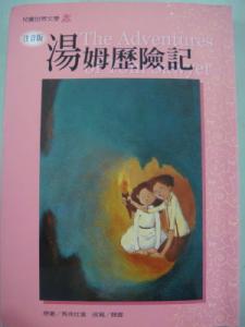 認證書目