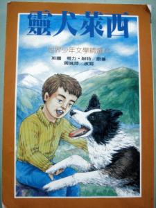 認證書目