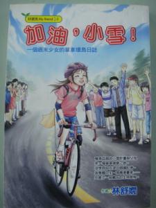 認證書目