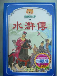 認證書目