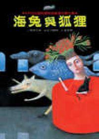 認證書目