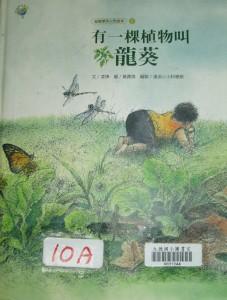 認證書目