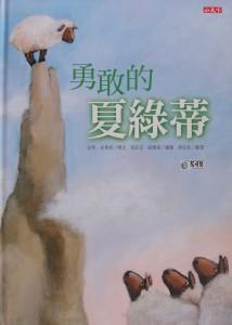 認證書目