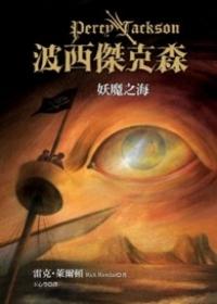 認證書目
