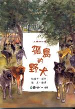 認證書目