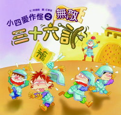 認證書目