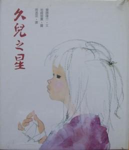 認證書目