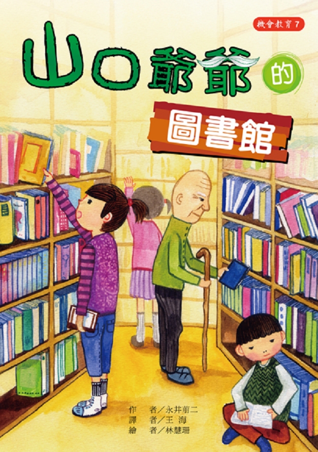 認證書目