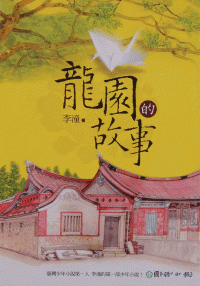 認證書目