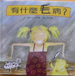 認證書目