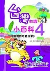認證書目