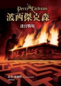 認證書目