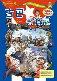 認證書目
