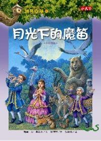 認證書目