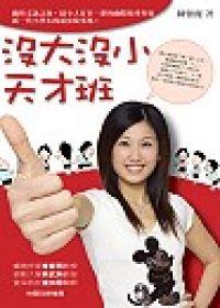 認證書目