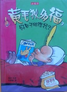 認證書目