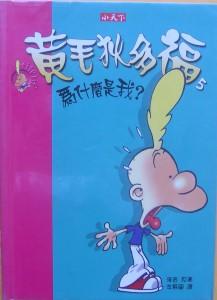 認證書目