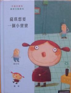 認證書目