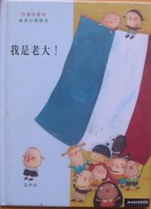 認證書目