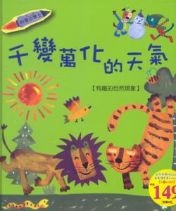 認證書目