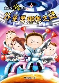 認證書目