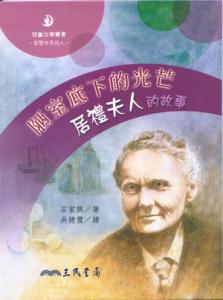 認證書目