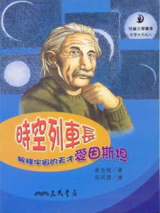認證書目