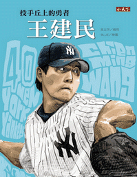認證書目