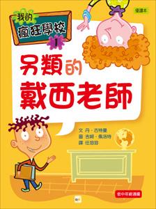 認證書目