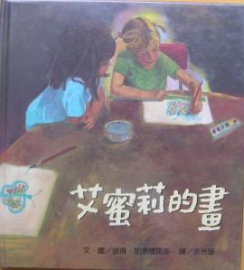 認證書目