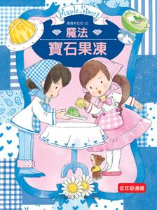 認證書目