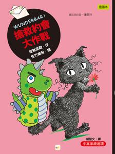認證書目