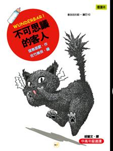 認證書目