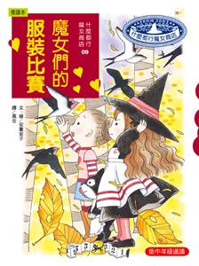 認證書目