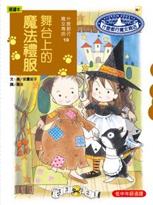 認證書目