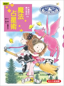 認證書目