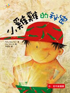 認證書目