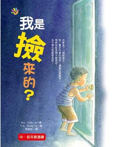 認證書目
