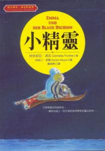 認證書目