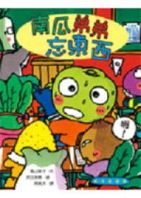 認證書目