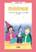 認證書目