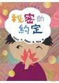 認證書目