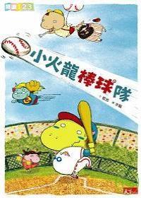 認證書目
