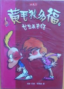 認證書目